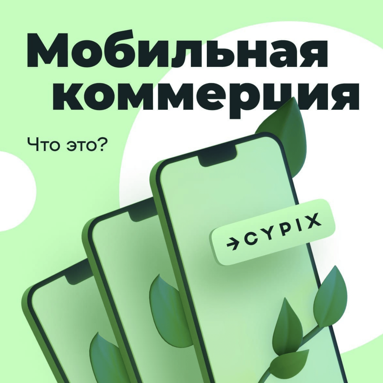 Ограничение мобильной коммерции теле2